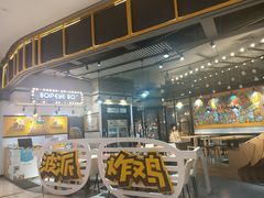 -BOPEYE·波派炸鸡(河西中央商场店)