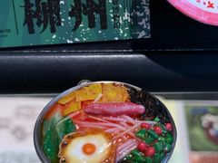 -柳州工业博物馆