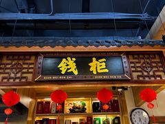 -汉·鲜味人知(陈家营店)