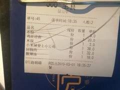 -茅庐毛血旺(临沂泰盛广场店)