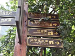 -黄埔古港