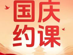 -莲花国际广场
