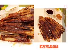 -北京全聚德(西客站店)