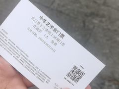 -中华艺术宫(上海美术馆)