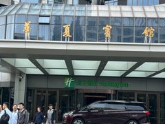 -上海华夏假日酒店
