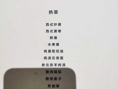 -北京三里屯CHAO酒店