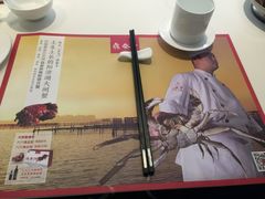 -鼎泰丰(渔阳店)