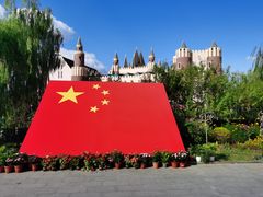 -安徒生童话乐园