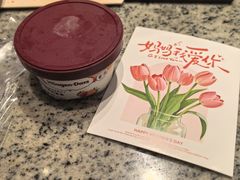 -合点寿司(美罗城店)