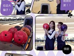 -广州保龄球馆(广州天河体育中心店)