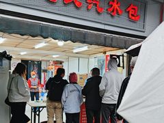 -毛氏汽水包(山海关路店)