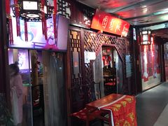 -盖碗儿梨园·变脸吐火·川剧(天府广场店)