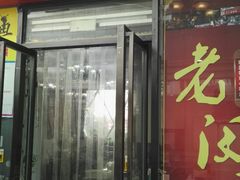 门面-老闵田螺馆·南昌特色小炒(梦时代店)