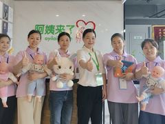 -阿姨来了月嫂服务中心(徐汇店)