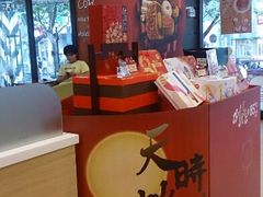 android_upload_pic-85度C(上海兰溪二店)