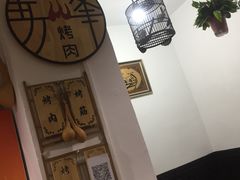 -清真·马峰烤肉(小学习北巷店)
