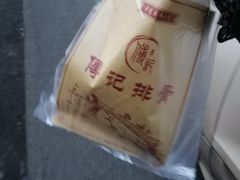 -傅强排骨(成都总店)