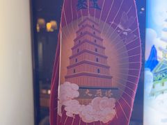 -叁宝烤肉• 西安烧烤(高科新花园店)