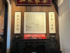 -二泉园老菜馆·百年无锡菜