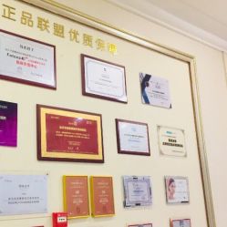 -禾丽康美医疗美容医院
