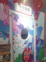 -斯坦熊亲子密室(富力广场店)