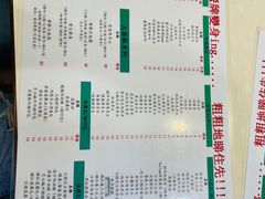-華歡冰室-WahFoon(吉大店)