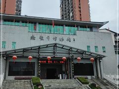 -赤壁市博物馆