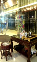 IMAG0096-DRG达人馆造型