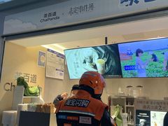 -茶百道(双铁广场店)
