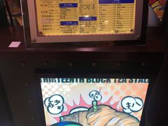 -香港十三座(宝山万达店)