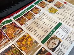 -乐山烧烤·罗田吊锅·小龙虾(航天兴隆国际店)