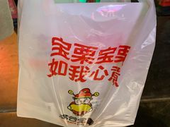 -满谷宝栗(奥林匹克店)