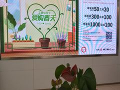 -中国工商银行(上海市桃林路支行)