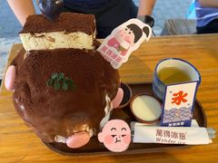 -WONDER ICE 萬得冰田(建設路总店)