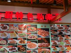 -锦绣金山人家(友谊店)