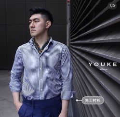 -优刻西服西装定制(金轮国际广场店)