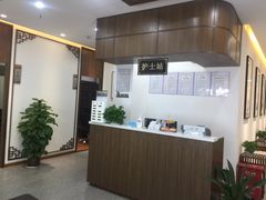 -深圳安仁堂中医·推拿按摩·肩颈调理