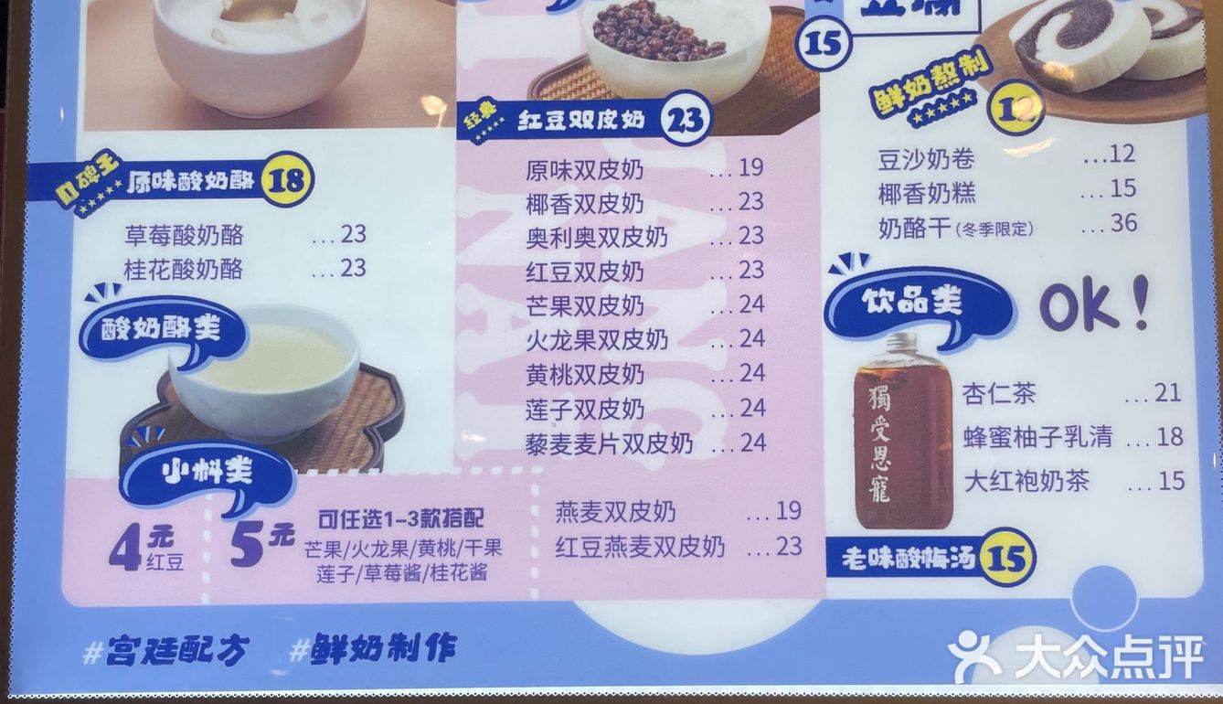 豆沙奶卷：这么多年，执着的偏爱，绵密丝滑，细腻的奶香