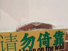 门面-恭喜上堓砂锅焗·海鲜大排档(闵行龙湖店)