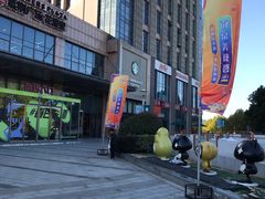 -紫荆广场·花漫里