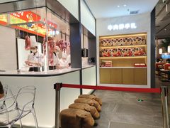 -左庭右院鲜牛肉火锅(苏州园区永旺店)