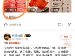 -青瓷火锅料理(西单大悦城店)