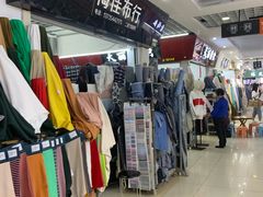 -杭州四季青面料市场有限公司