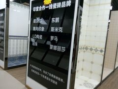 android_upload_pic-印堂精品装饰丨一站式装修(宜山店)
