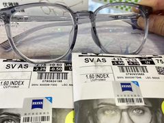 -鑫亮视光·蔡司品牌折扣店·配镜(哈工大科学园店)