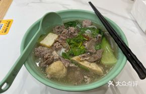 Chaoshan Mixed Noodles