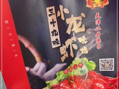 -二斗栗子(黄河道店)