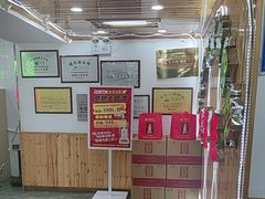 -屯老二农家铁锅炖·行业领军者(梅江店)