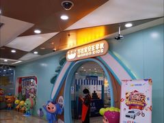 -乐之童成长中心(宝山万达店)