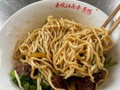 -泰顺江南春面馆